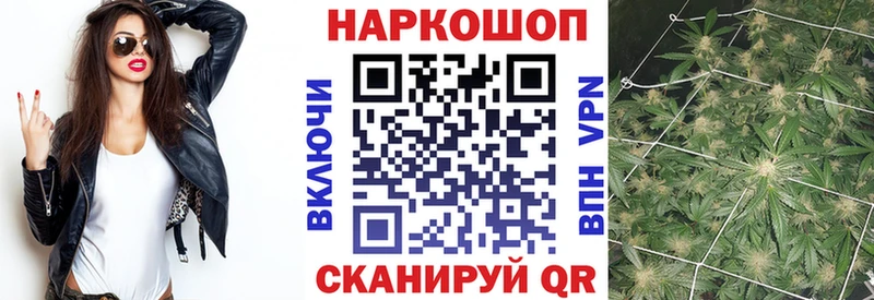 Наркошоп Тында Гашиш МЕТАМФЕТАМИН Меф Кокаин