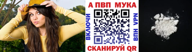 А ПВП крисы CK  купить наркотик  Тында 