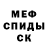 МЕТАДОН мёд Jef Freeman