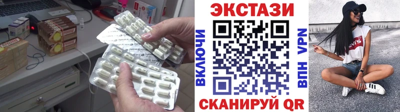 мега как войти Тында ЭКСТАЗИ таблы даркнет сайт