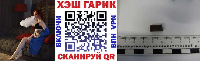 ГАШИШ гарик Тында