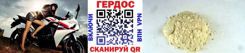 Героин афганец  дарк нет наркотические препараты  Тында 