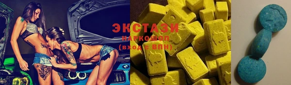 ПСИЛОЦИБИНОВЫЕ ГРИБЫ Алзамай