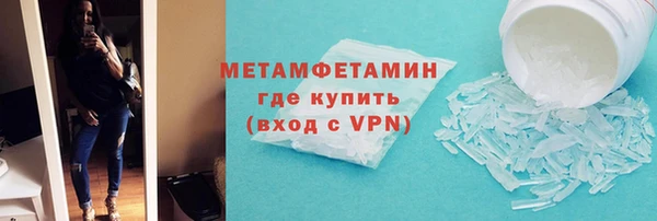 кокаин премиум Абинск