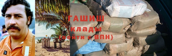 ПСИЛОЦИБИНОВЫЕ ГРИБЫ Алзамай
