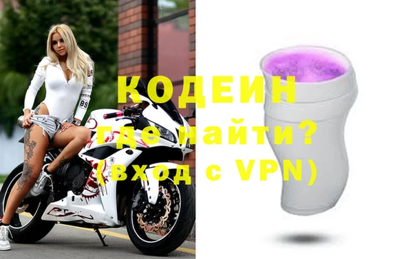 таблы Абаза