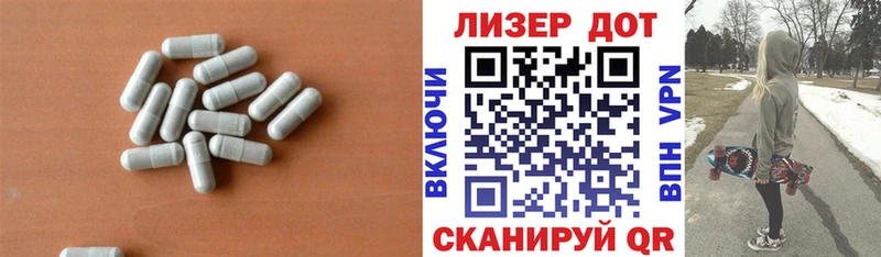 ЛСД экстази кислота  Тында 