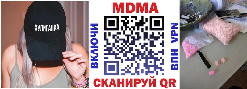 MDMA VHQ Тында